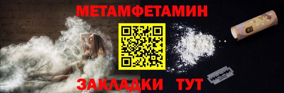 АМФЕТАМИН  Амфетамин VHQ  Амфетамин  Салехард  Вход с VPN 