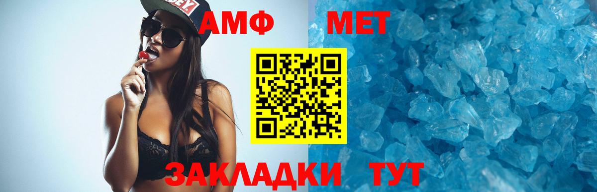 АМФ VHQ Салехард