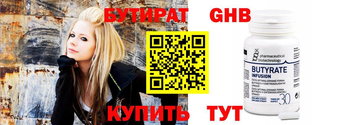 Марихуана Салехард
