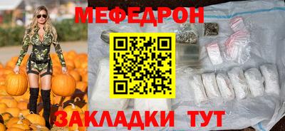 2c-b Бугуруслан