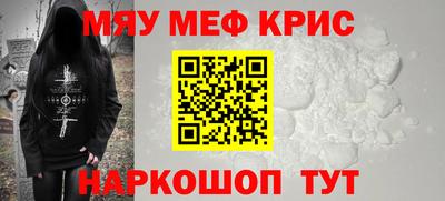 2c-b Бугуруслан