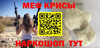 2c-b Бугуруслан