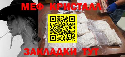 первитин Будённовск