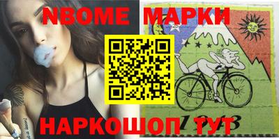 первитин Будённовск