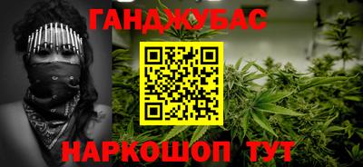 первитин Будённовск