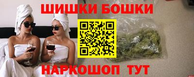 2c-b Бугуруслан