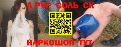 2c-b Бугуруслан