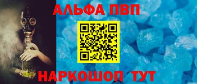 первитин Будённовск
