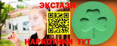2c-b Бугуруслан