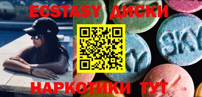 2c-b Бугуруслан