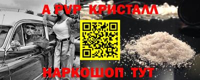 первитин Будённовск