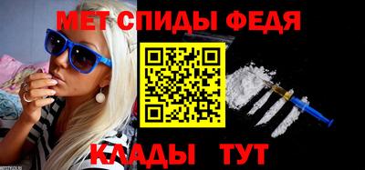 бутират Волгодонск