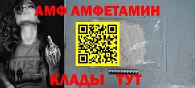 первитин Будённовск