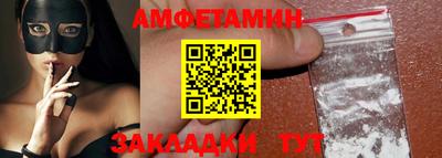 первитин Будённовск