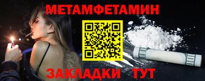 первитин Будённовск
