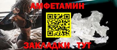 первитин Будённовск