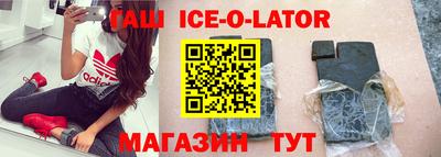 героин Бузулук
