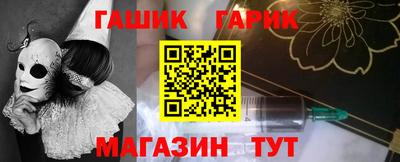 гашиш Волжск