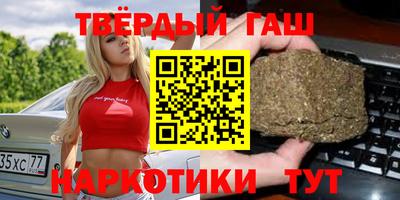 героин Бузулук