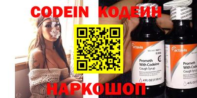 2c-b Бугуруслан