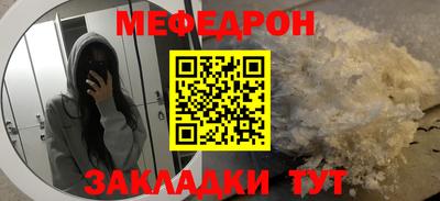 2c-b Бугуруслан