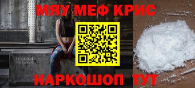 первитин Будённовск