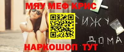 2c-b Бугуруслан