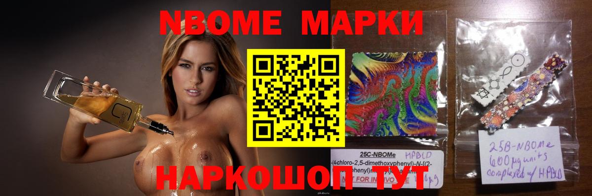 ЛСД экстази кислота  ЛСД экстази ecstasy  LSD-25 экстази  Салехард  Вход с VPN 