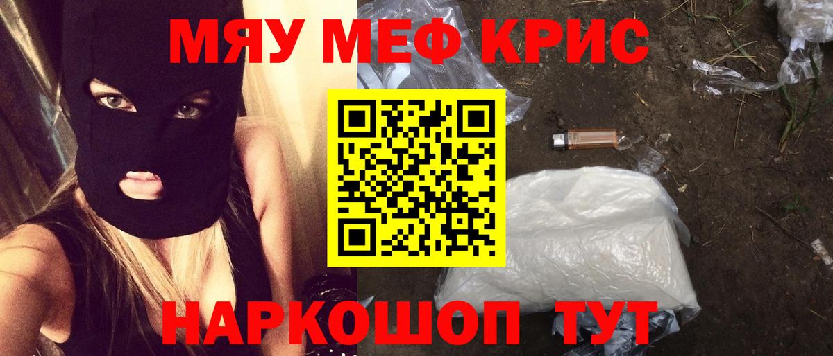 Гашиш  Марихуана  ЭКСТАЗИ  Мефедрон кристаллы  Кокаин  Alpha-PVP СОЛЬ   Вход с VPN  Салехард  АМФЕТАМИН кристаллы  Гашиш 