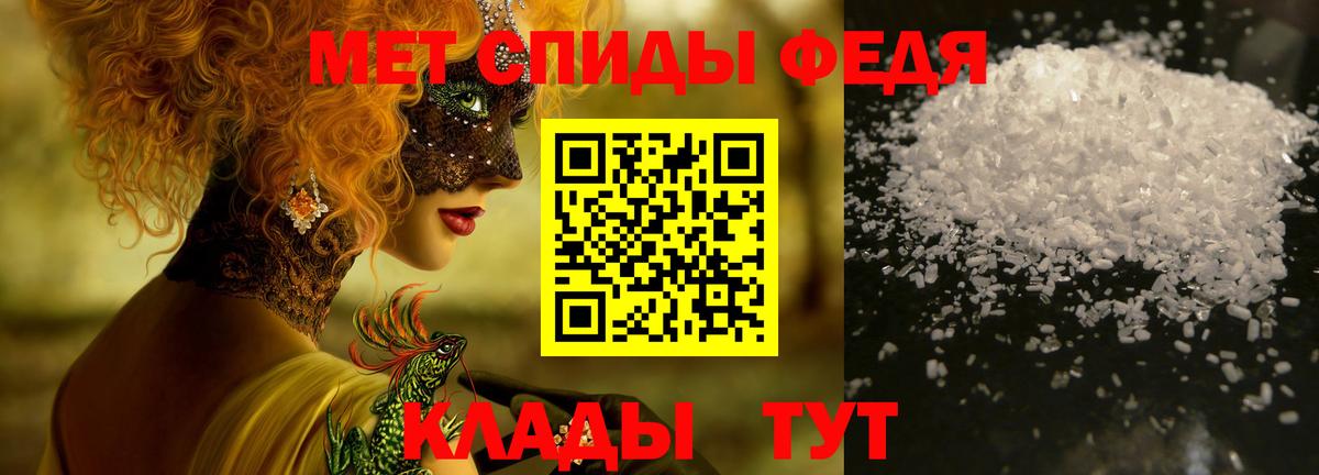 Салехард  Метамфетамин Methamphetamine  Первитин  Метамфетамин Methamphetamine  Вход с VPN 