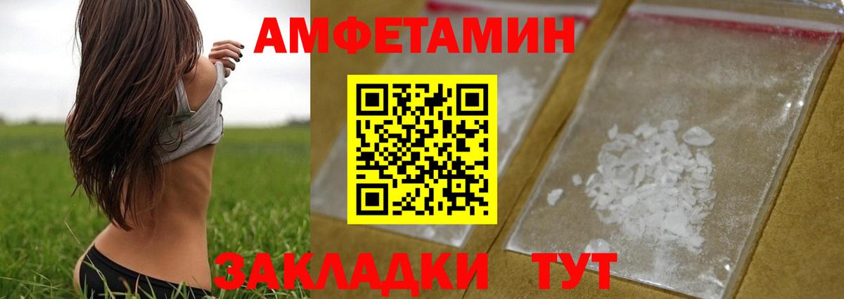 Первитин винт Салехард