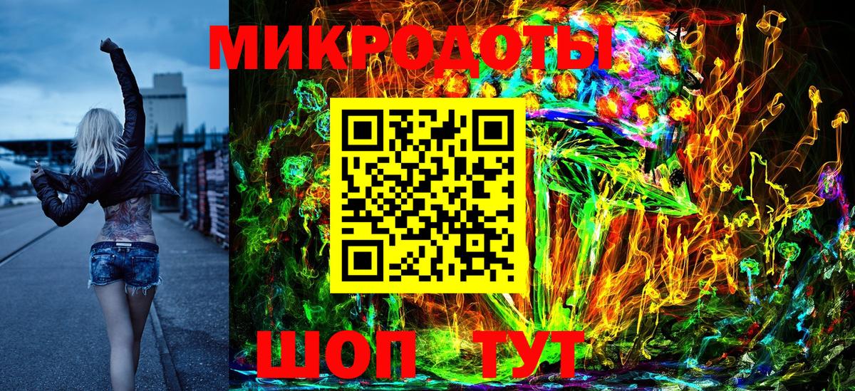 даркнет сайт  Галлюциногенные грибы ЛСД  Вход с VPN  Салехард 