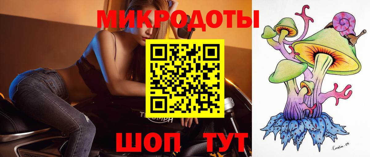 Галлюциногенные грибы мицелий Салехард
