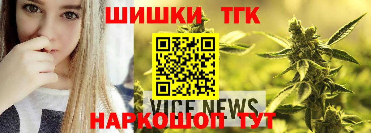 Бошки марихуана конопля  Бошки Шишки THC 21%  Марихуана LSD WEED  Каннабис Ganja  Вход с VPN  Салехард 